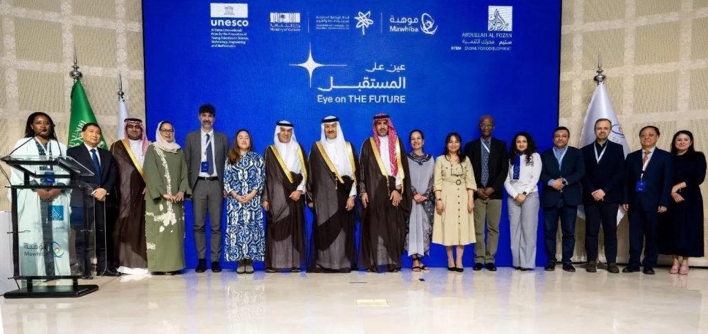 انطلاق ملتقى "عين على المستقبل" في نسخته الثانية لتعزيز الابتكار والتعاون المعرفي