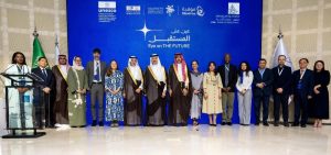 انطلاق ملتقى "عين على المستقبل" في نسخته الثانية لتعزيز الابتكار والتعاون المعرفي