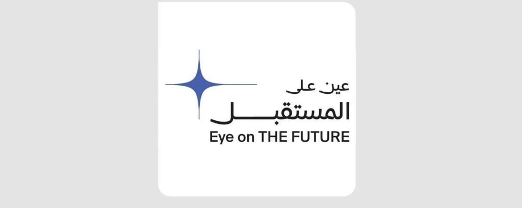 "ملتقى 'عين على المستقبل' ينطلق بالرياض لتعزيز تعليم العلوم والتقنية وبناء جيل مبتكر يواكب رؤية 2030"