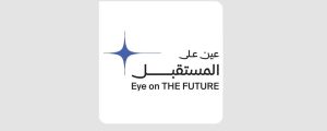"An Eye on the Future" Forum Launches in Riyadh to Boost STEM Education and Build an Innovative Generation Aligned with Vision 2030