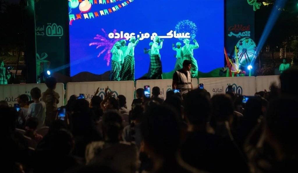فعاليات العيد في جدة.. أجواء فرح وإبداع ترفيهي