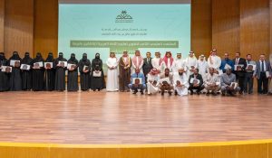 جامعة الملك خالد تطلق ملتقى تطوير اللغة العربية للناطقين بغيرها.. الذكاء الاصطناعي والمناهج الحديثة في صدارة النقاشات