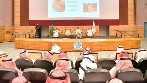 Jazan University Holds Seminar on Culture and Heritage's Role in Cementing National Identity Under Vision 2030