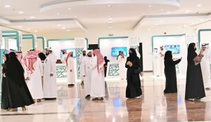 "Conscious Citizenship" Exhibition in Jazan Promotes National Belonging and Counters Extremist Thought
