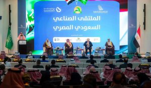 Saudi-Egyptian Industrial Forum Opens in Riyadh to Strengthen Strategic Partnership and Build a Regional Industrial Base
