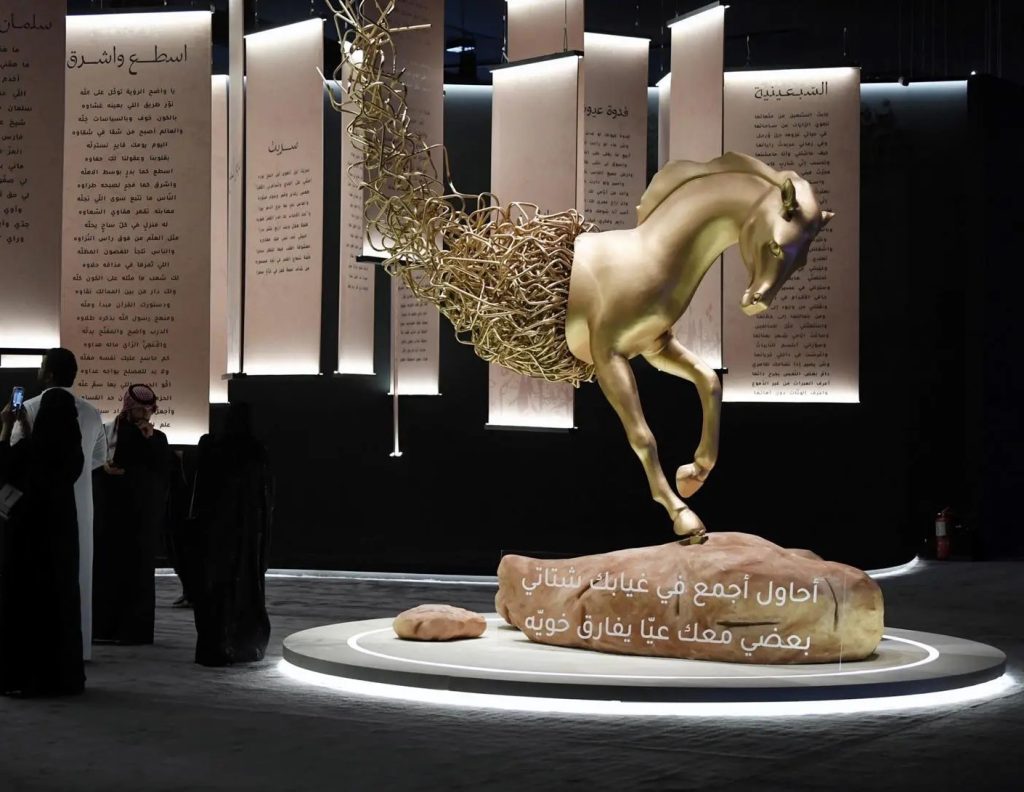 “In Devotion to Khaled Al-Faisal” Exhibition Brings a Nation's Memory to Life, Honoring a Poet and Visionary Administrator