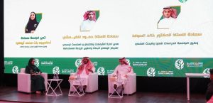 Taif Concludes Scientific Program of the World Rose and Aromatic Plants Forum: Promising Research and Renewed Economic Prospects