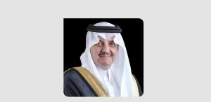 Under Patronage of the Eastern Province Governor: Jubail Investment Forum 2025 Launches to Showcase Opportunities and Strengthen Economic Partnerships