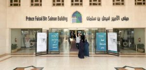 جامعة الأمير مقرن تختتم بنجاح النسخة الأولى من أسبوع المهنة 2025 وتفتح آفاق التوظيف لطلبتها عبر شراكات استراتيجية