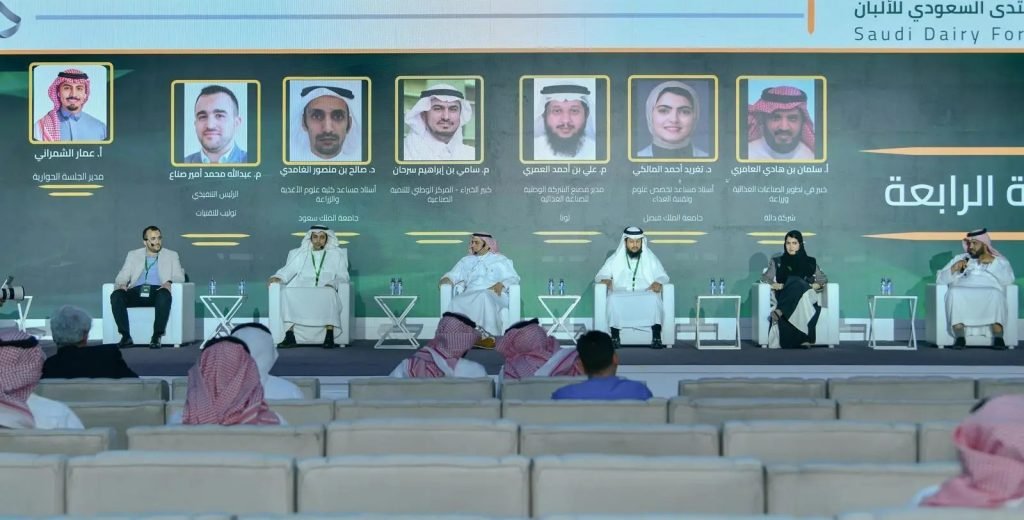 150 مليون ريال استثمارات جديدة في ختام المنتدى السعودي للألبان بالخرج.. انطلاقة نوعية نحو ريادة الصناعات الغذائية