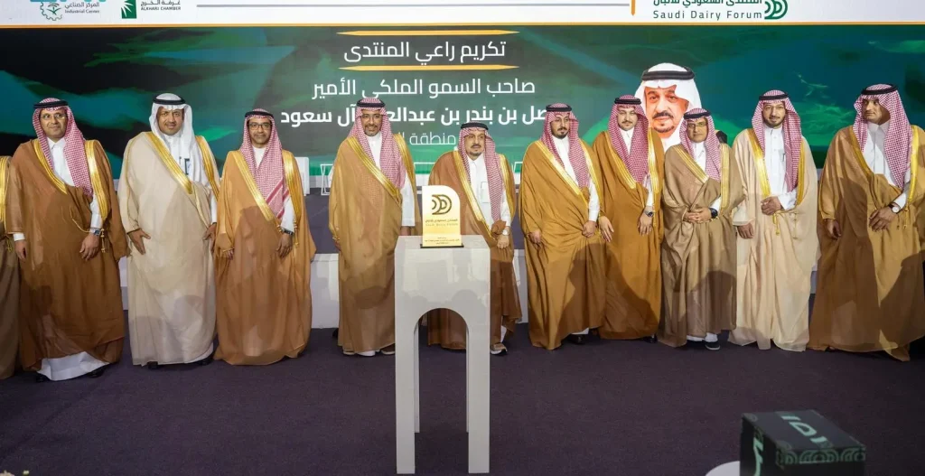Under Patronage of Prince of Riyadh, Saudi Dairy Forum Opens in Al-Kharj to Boost Food Security