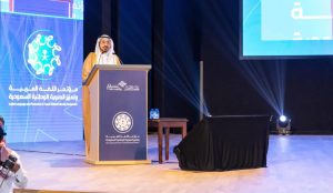 Arabic Language and National Identity Conference Closes at Qassim University: Toward Language Policies That Strengthen Belonging and Support Vision 2030