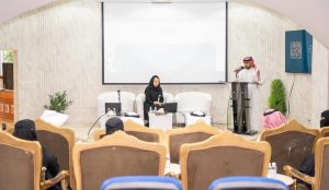 "غرفة الباحة تطلق مبادرة 'دعم استثمار المرافق التعليمية' لتعزيز الاستثمار في القطاع التعليمي"