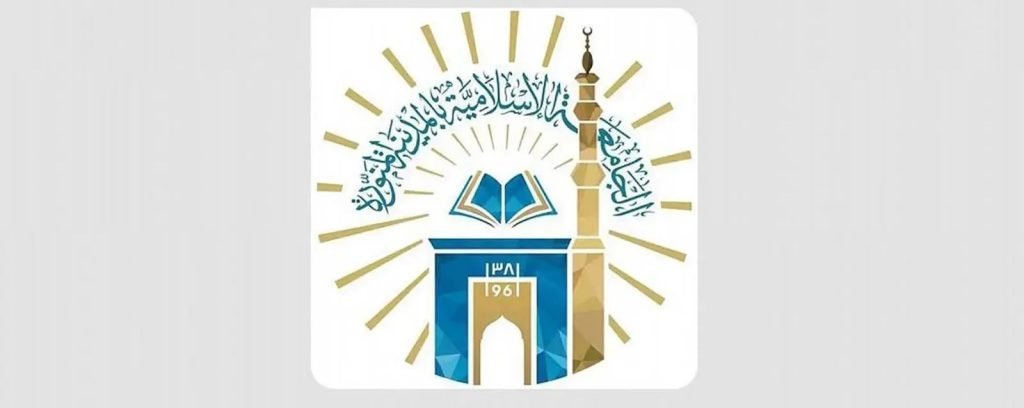 انطلاق مهرجان الثقافات والشعوب 13 في المدينة المنورة بمشاركة عالمية على أرض الجامعة الإسلامية