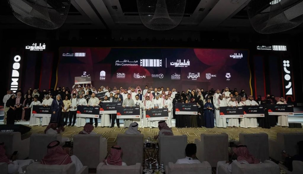 ختام "فيلماثون 2" بالرياض.. ابتكار سينمائي وتمكين مواهب وطنية نحو صناعة أفلام سعودية عالمية