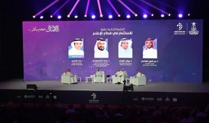 Digital Communication Conference Session: Media Investment Is a Strategic Economic Future in the Age of Evolving Platforms