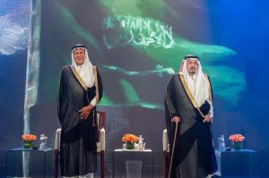 King Faisal Prize 2025: A Global Tribute to Humanitarian and Scientific Achievement, From Riyadh to the World