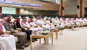 جامعة الباحة ومنشآت يسلّطان الضوء على فرص الابتكار التجاري في لقاء تعريفي لدعم رواد الأعمال بالمنطقة