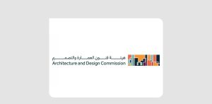 Academic Forum for Architecture and Design Opens Tomorrow in Dhahran: Technology Drives Innovation in Educating a New Generation of Architects