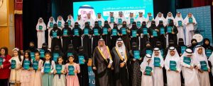 أمير نجران يكرم نخبة الطلاب والطالبات المتميزين في ختام أنشطة تعليم المنطقة
