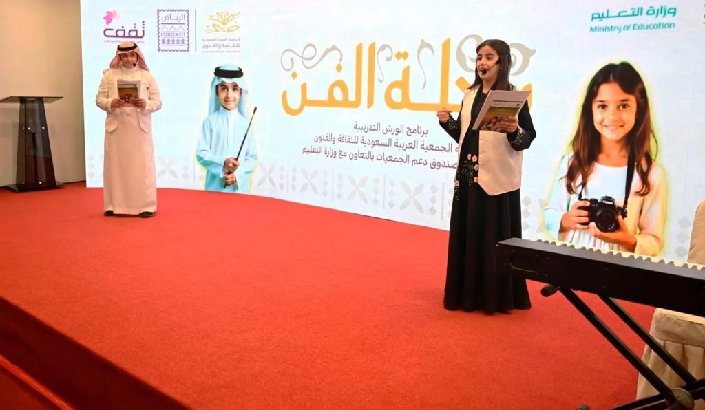 اختتام المرحلة الأولى من برنامج 'رحلة الفن'.. أكثر من 90 موهوبًا يتألقون في المسرح والموسيقى والفنون البصرية
