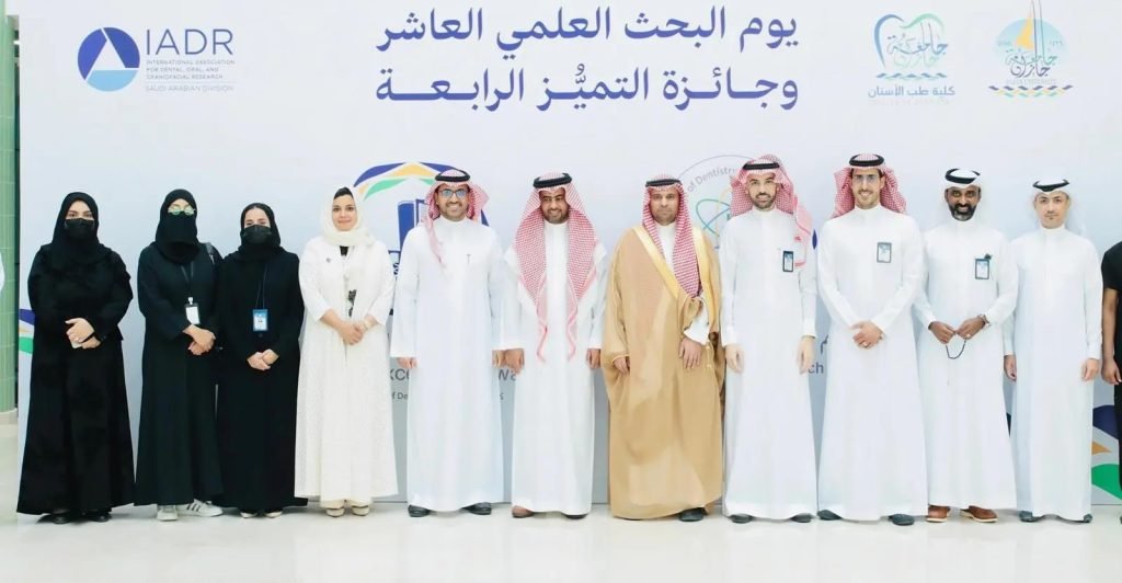 جامعة جازان تحتفي بـ10 أعوام من التميز البحثي وتكرم نخبة من المبدعين في جائزة التميز الرابعة