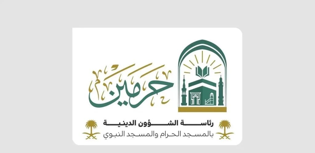 المدينة المنورة تحتضن إطلاق "برنامج تعظيم السنة النبوية".. مبادرة علمية لإثراء تجربة زوار المسجد النبوي بقيم النبوة وهديها