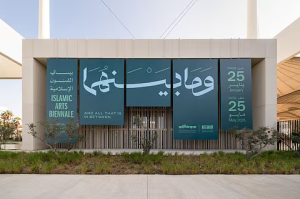 بينالي الفنون الإسلامية 2025: دورات احترافية تثري التفاعل الفني بين التراث والحداثة