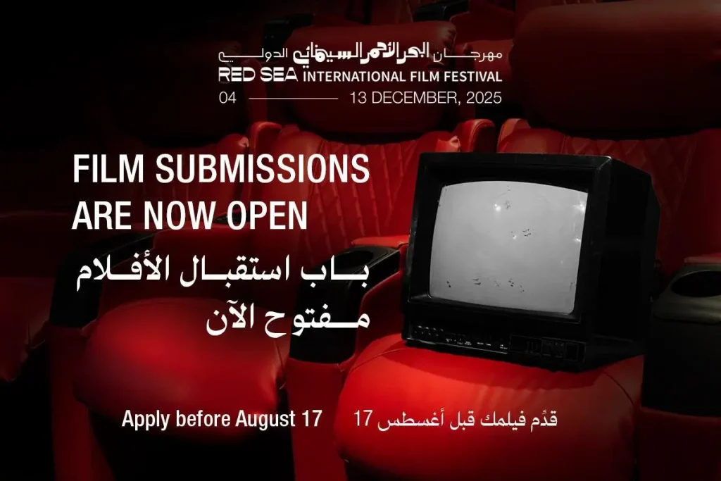 مهرجان البحر الأحمر السينمائي الدولي يفتح أبوابه للدورة الخامسة: دعوة لصُنّاع الأفلام من السعودية والعالم