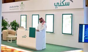 Taif Governor Opens First Real Estate Exhibition and 'Taif Economy Guide,' a Gateway to 200 Investment Opportunities