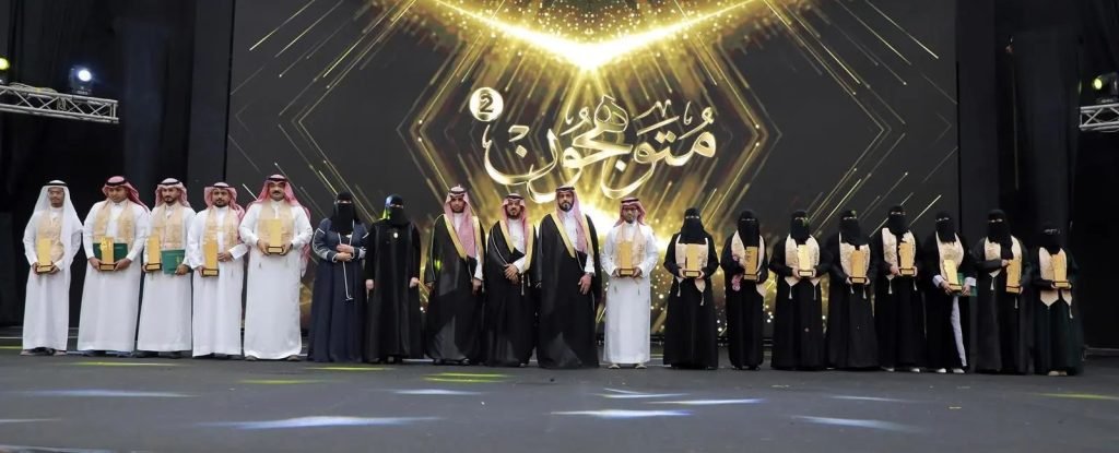 تعليم جازان يتوّج المبدعين في جائزة متوهجون2 ويحتفي بالتميّز التعليمي في نسخته الثانية