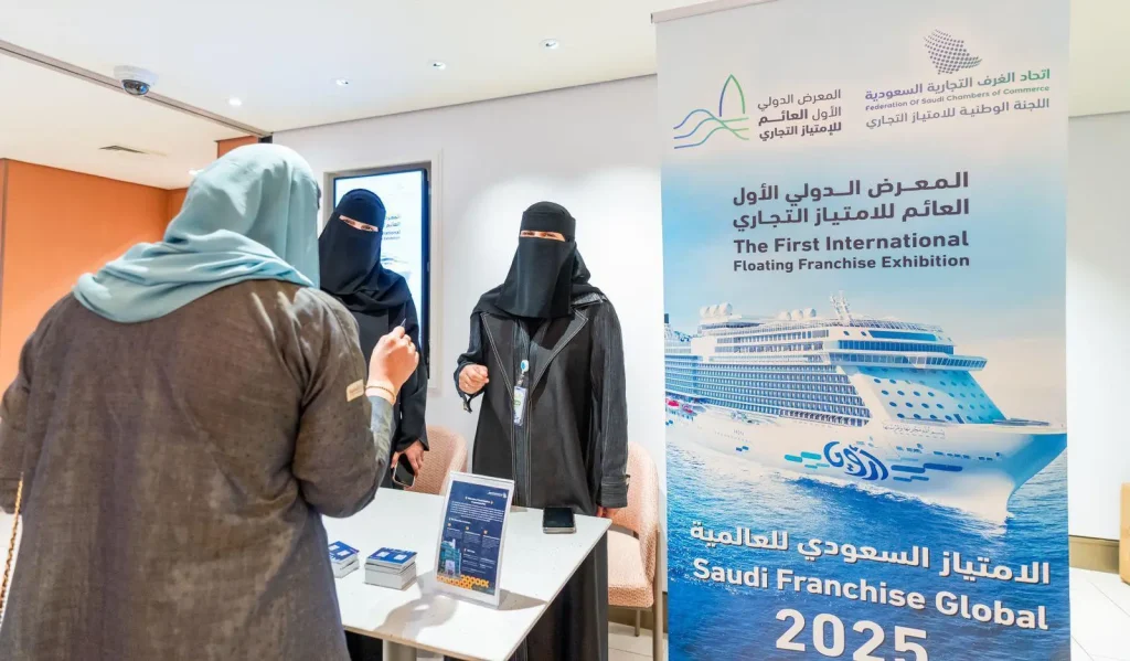 المعرض الدولي العائم بجدة يفتح آفاق الامتياز التجاري أمام رواد الأعمال السعوديين