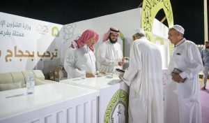 Jouf Islamic Affairs Branch Enriches Iraqi Pilgrims' Experience With Digital and On-the-Ground Outreach at Hajj City in Al-Shuqaiq