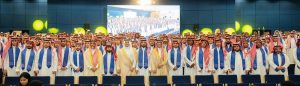 محافظ الأحساء يرعى تخريج أكثر من 1400 متدرب ومتدربة في مجالي الصناعة والطاقة ضمن مسار التمكين الوطني