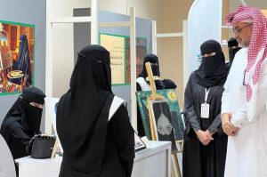 'Technical Craftsmanship' Exhibition Celebrates Trainees' Skills at Hafr Al-Batin Technical College for Girls