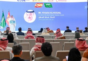 Riyadh Hosts Saudi-Spanish Business Forum to Boost Economic Partnership and Sign Strategic Agreements