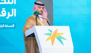 HR Ministry Launches Second "Innovation Hackathon for Change Towards the Better" to Drive National Talent Toward Digital Solutions