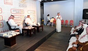 Abha's Culture and Arts Society Discusses Documenting Asir's Folk Arts, Spotlighting Books Reviving 'Al-Shaqr' and 'Al-Khatwa'