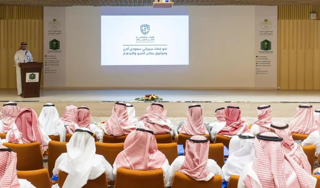 📊 الهيئة الوطنية للأمن السيبراني: أكثر من 12 ألف مستفيد من جلسات التوعية خلال الربع الثاني من 2025