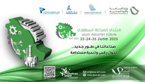 Saudi Industry Forum 2025 Launches From Dhahran Under the Banner "Digital Transformation and Sustainable Development"