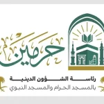 مبادرة "ذكّر".. توجيه ميداني بلغات متعددة لإثراء تجربة زوار المسجد النبوي بعد الحج