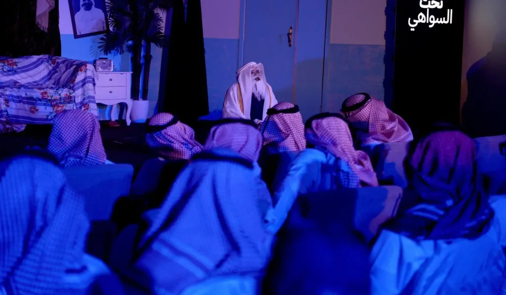 "Under the Sawahi": Theatrical Production Touches on Real Life, Showcases Promising Saudi Talent in Riyadh