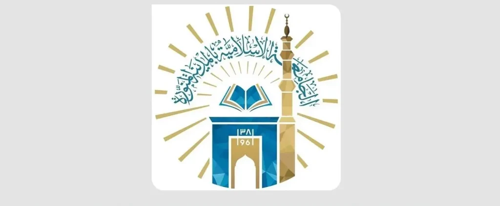📚 تمديد استقبال الأبحاث في مؤتمر "جهود المملكة في مواجهة الانحرافات الفكرية" حتى مطلع صفر 1447هـ