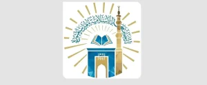 Research Submissions Extended for "Saudi Efforts to Confront Intellectual Deviation" Conference Until Early Safar 1447H