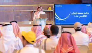 جامعة الملك خالد تحتضن "موهبة الإثرائي 2025" بمشاركة أكثر من 130 طالبًا وطالبة في مجالات علمية نوعية