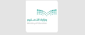"نادي خطوة": مبادرة نوعية من تعليم المدينة وجمعية الأطفال ذوي الإعاقة لتنمية مهارات الطلاب وتسهيل دمجهم التعليمي