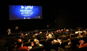 "Cinema Hai" Launches Interactive Cultural Program for Children in Jeddah, Reviving Childhood Memories and Building Visual Awareness