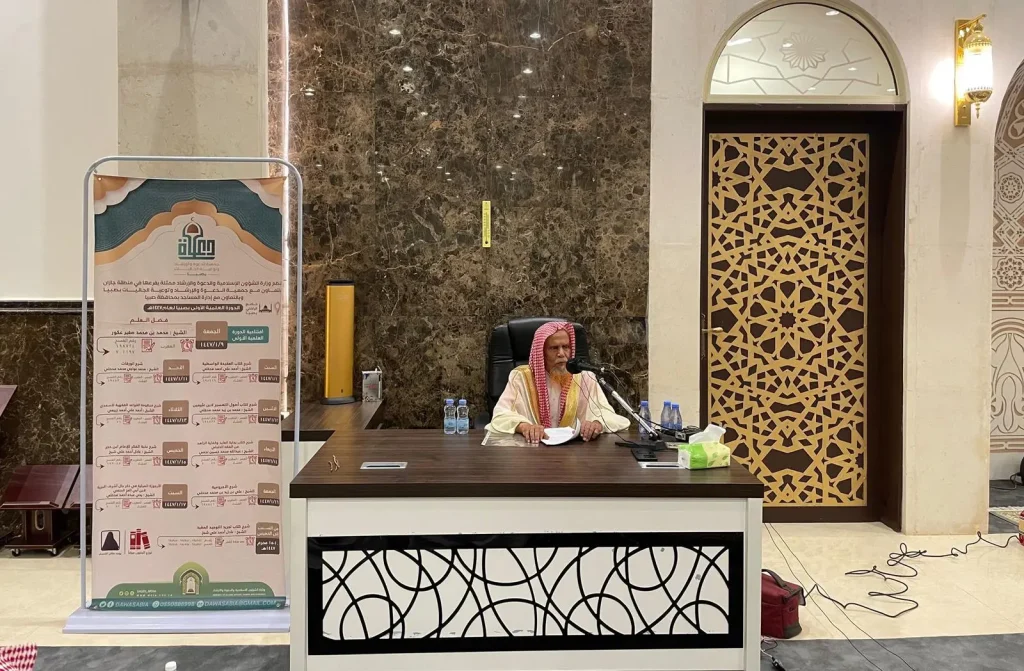 🕌 جمعية الدعوة بصبيا تُطلق الدورة العلمية الأولى لعام 1447هـ لنشر العلم الشرعي وتعزيز الوعي الديني