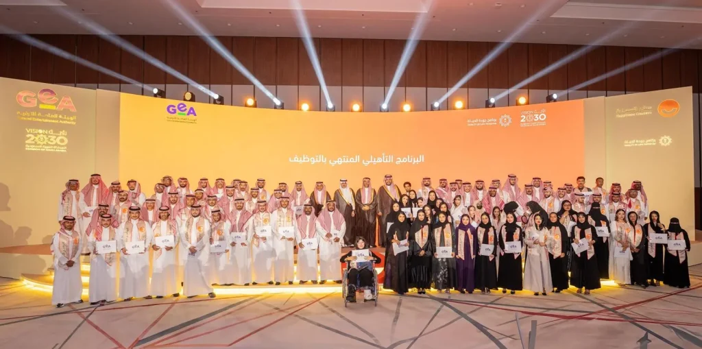 🎓 "الترفيه" تحتفل بتخريج 145 شابًا وشابة ضمن برنامج التأهيل المنتهي بالتوظيف في قطاع الترفيه