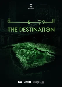 "The Destination": Documentary Film from Saudi Treasures Initiative Showcases the Kingdom's National Transformation and Progress Toward Vision 2030